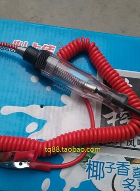 红色电笔专业汽车测车用试
