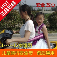 siège enfants pour vélo - Ref 2439401 Image 6