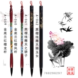 Настройка производства нулевых процентных ставок, джин -ди -лан Лан Лан, красная сандаловая линия Феникс.