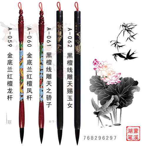 胎毛笔定制制作 零利率金底兰红檀凤黑檀线雕天之骄子胎毛笔