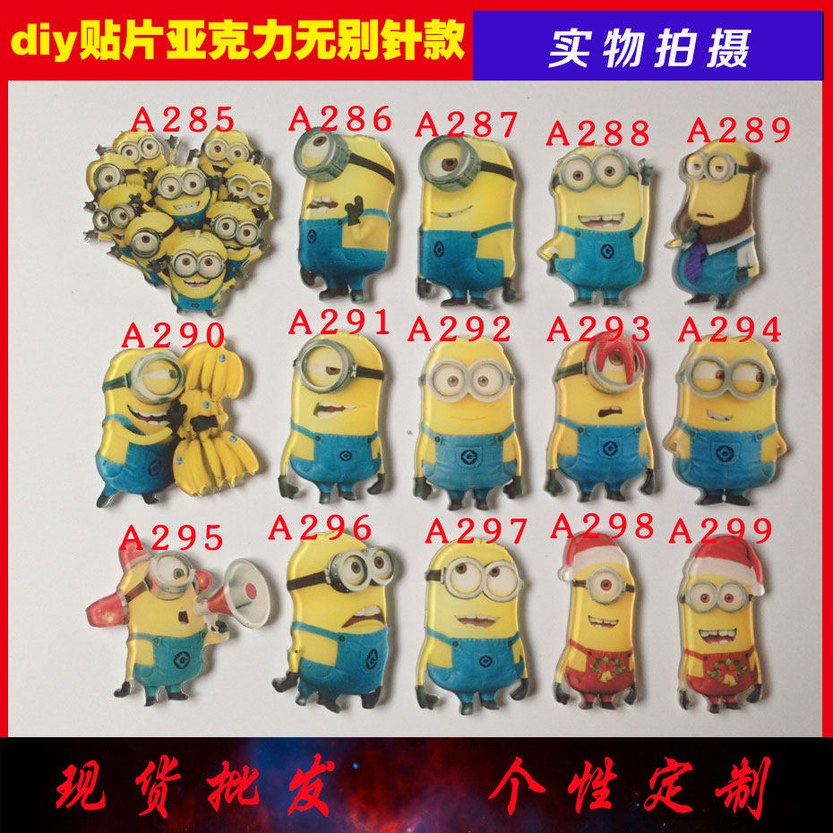 Broche en plexiglas - Ref 1183226 Image 1