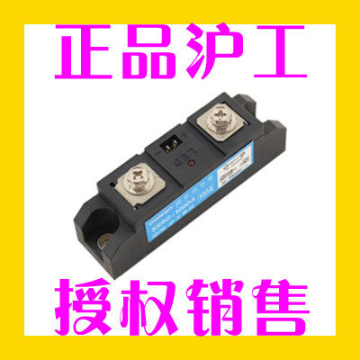 沪工单相工业级增强型继电器SSR-90DA SSR-G-90DA-H 直流控交流,五金/工具,固态继电器,淘宝优惠券,粉丝福利购,淘宝优惠卷