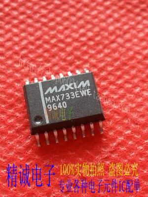 MAX733EWE  MAX733CWE MAX733 全新原装进口IC 实体店库存