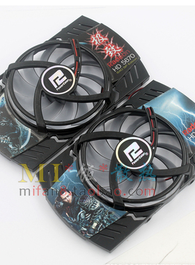 双敏速配2 GT440 GT430HD4830迪兰HD5670 HD5750显卡风扇孔距52mm