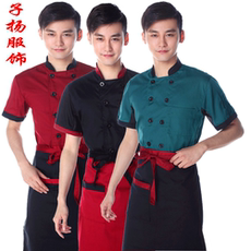 Uniforme de cuisinier - Ref 1909655 Image 12