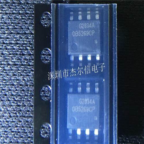 OB5269CP OB5269 OB/昂宝 SOP-8 全新原装 可直拍 出样