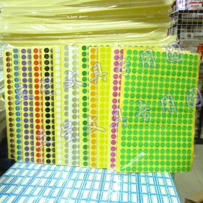 3900贴 8MM彩色圆点不干胶标签纸 圆形贴纸 标记贴批发 多色圆点