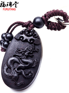 属羊迎禄桃木钥匙扣随身携带饰品