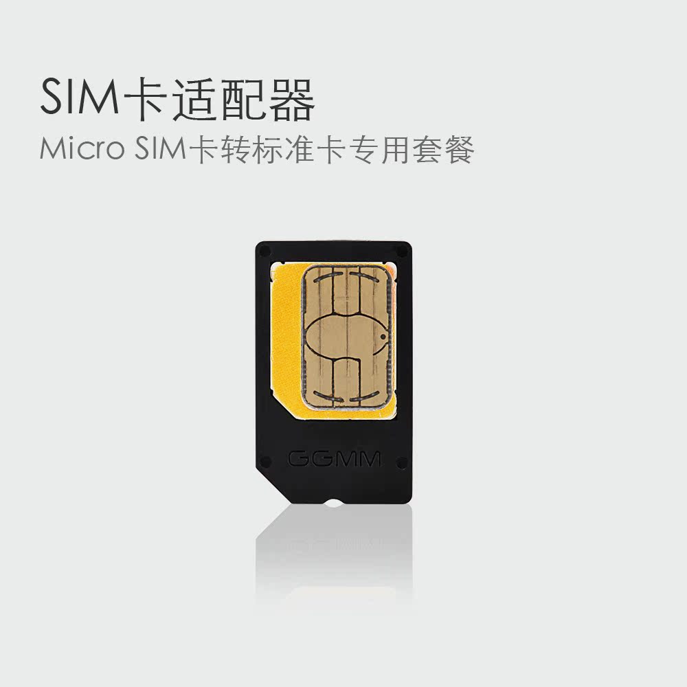 Adaptateur pour cartes SIM - Ref 311688 Image 1