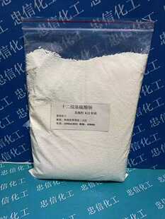 发泡剂 K12针状洗洁精洗车液洗发水专用发泡剂200克包邮