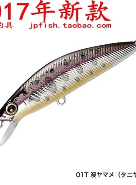 Shimano CARDIFF Folletta TN-250N 马口用米诺 50mm/3.3g 2017款