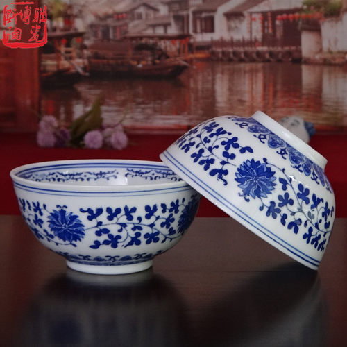 景德镇米饭碗青花陶瓷器汤面