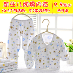 Chaussettes pour bébé - Ref 2110066 Image 13