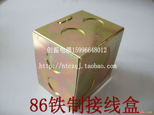 铁质镀锌86型底盒4 6分孔 50接线盒暗装 镀锌86 1.0厚度厂家直销