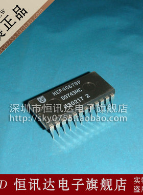 HEF4067BP DIP-24 全新原装 质量保证