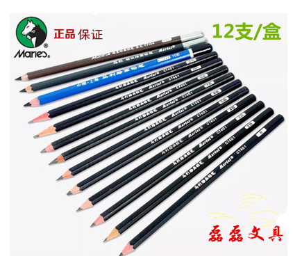 马利绘图素描铅笔