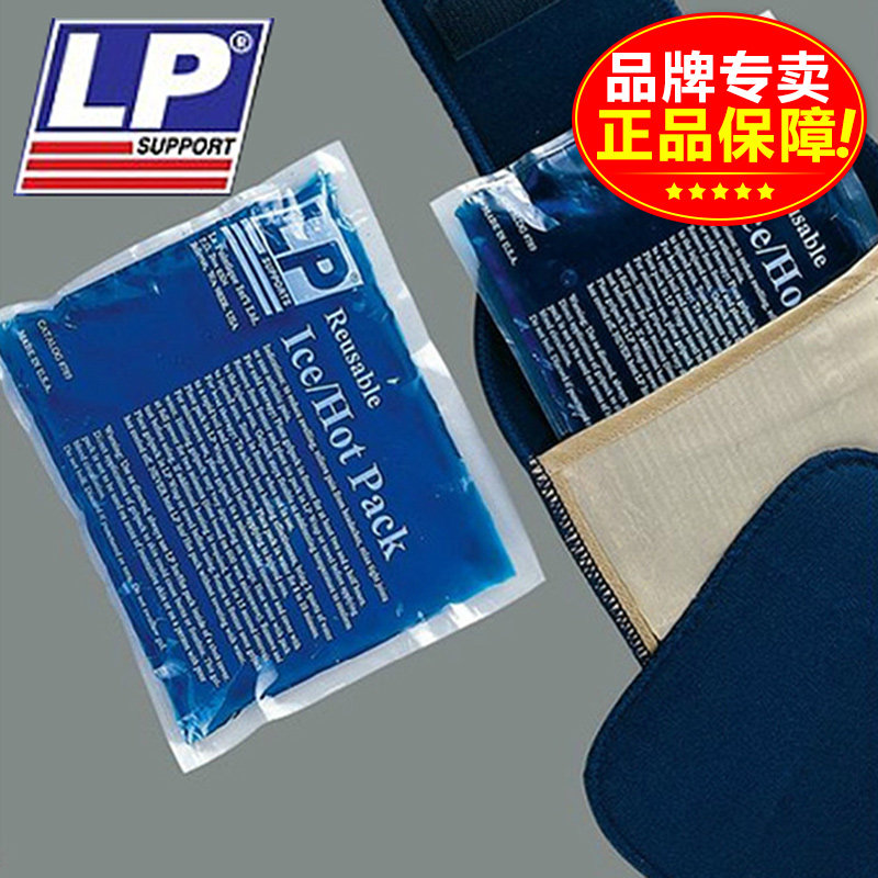 Protection sport - Ref 591893 Image 1