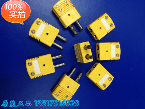 量多包邮 13817916929