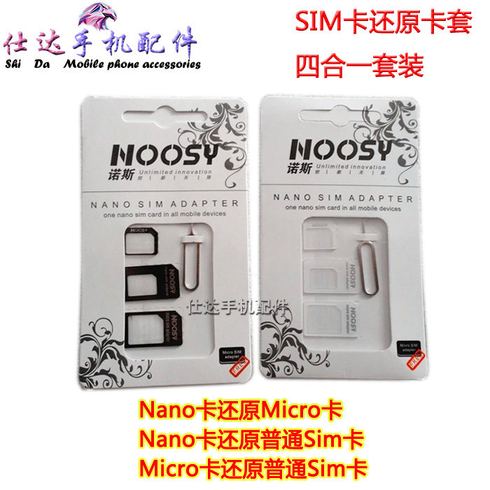 Pince pour cartes SIM - Ref 307190 Image 4