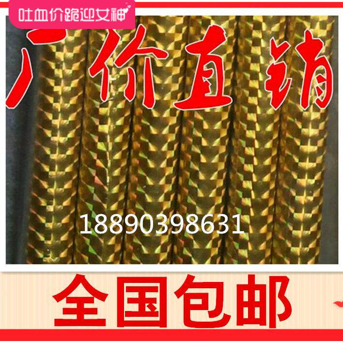 Bougie - Ref 2488400 Image 1