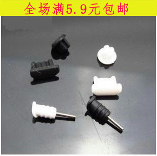 Connecteur pour téléphone portable - Ref 319331 Image 1