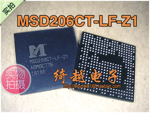 【绮越】全新原装正品MSD206CT-LF-Z1 BGA