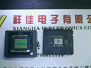 ICX429AKL SONY CCD传感器