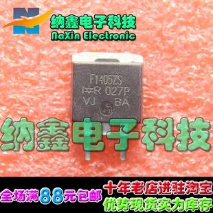 直拍就对了】MOS场效应管F1405S IRF1405S IRF1405STRPB TO-263