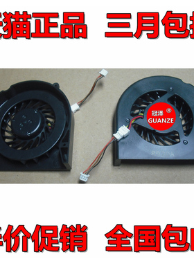 适用 惠普HP CQ60 CQ50 CQ70 G50 G60 G70 笔记本风扇 半圆形 AMD