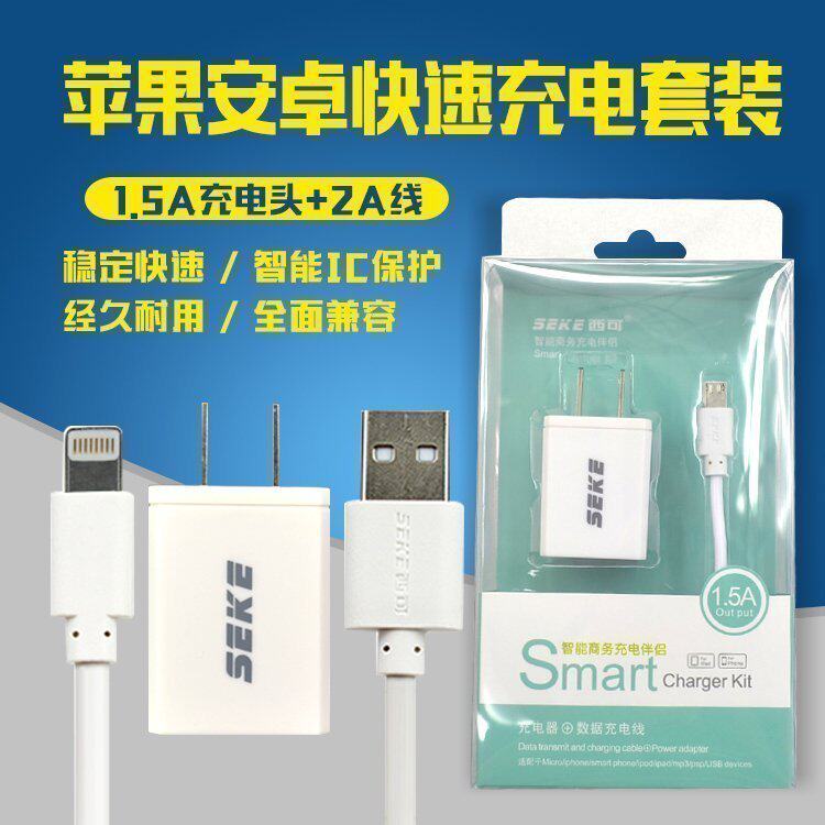 chargeur SEKE - Ref 1292201 Image 1