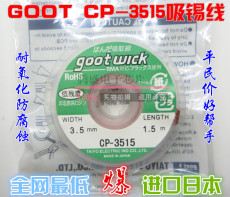 mini aspirateur USB - Ref 428658 Image 12