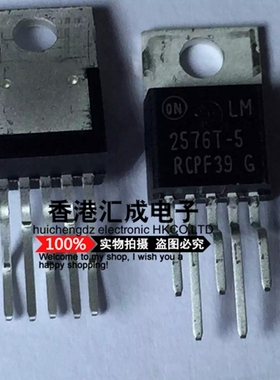 LM2576TV-5G LM2576TV-5 LM2576TV LM2576 TO220-5 全新原装