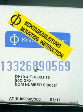 DH10-4E-1003FT3+G521 KRAUS&NAIMER 奥地利蓝系列开关 原装正品