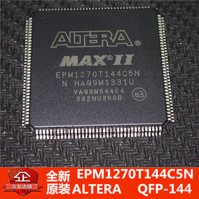 现货 EPM1270T144C5N  QFP-144  全新原装