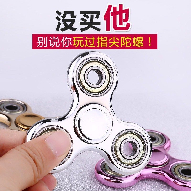 Hand spinner - Ref 2619050 Image 1