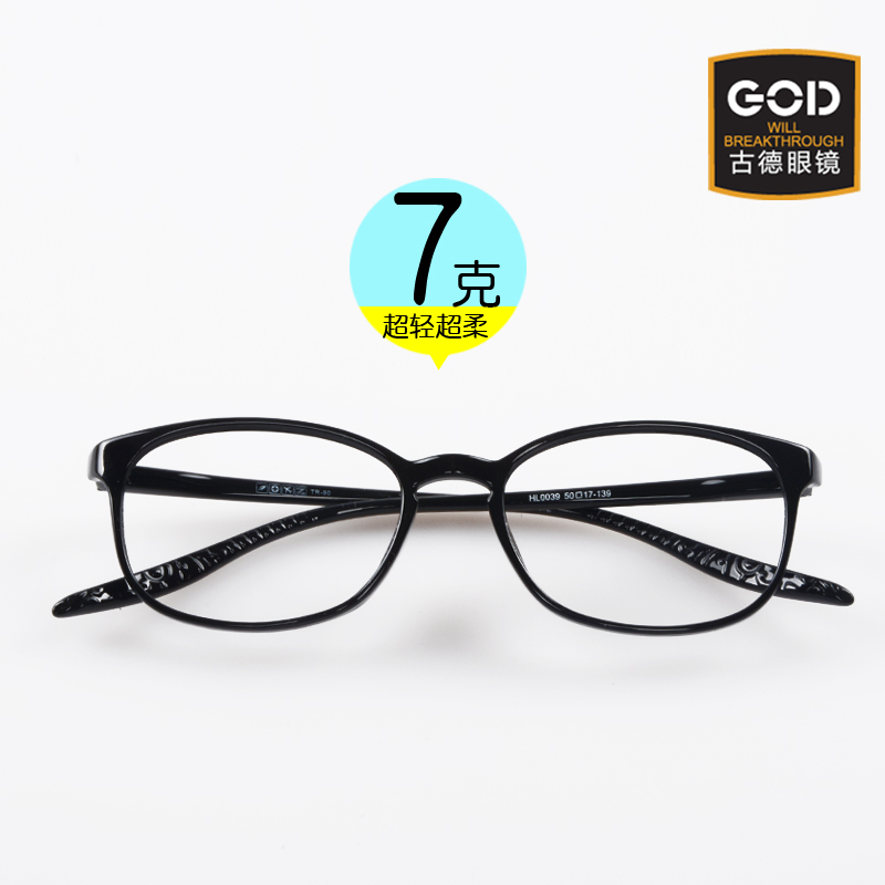 超轻tr90甜美圆形近视眼镜框男女小框韩版潮小脸配学生豹纹眼镜架