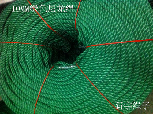 特价打包绳帐篷绳,广告绳0.60/米