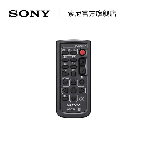 sony索尼rmt-dslr2微单遥控器