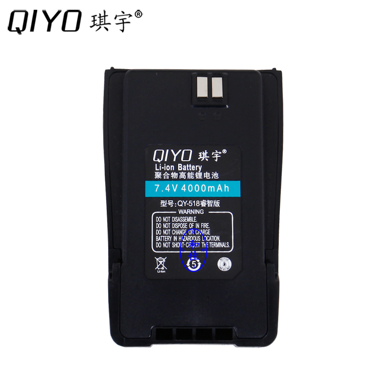 琪宇QIYO睿智版对讲机锂电池原装