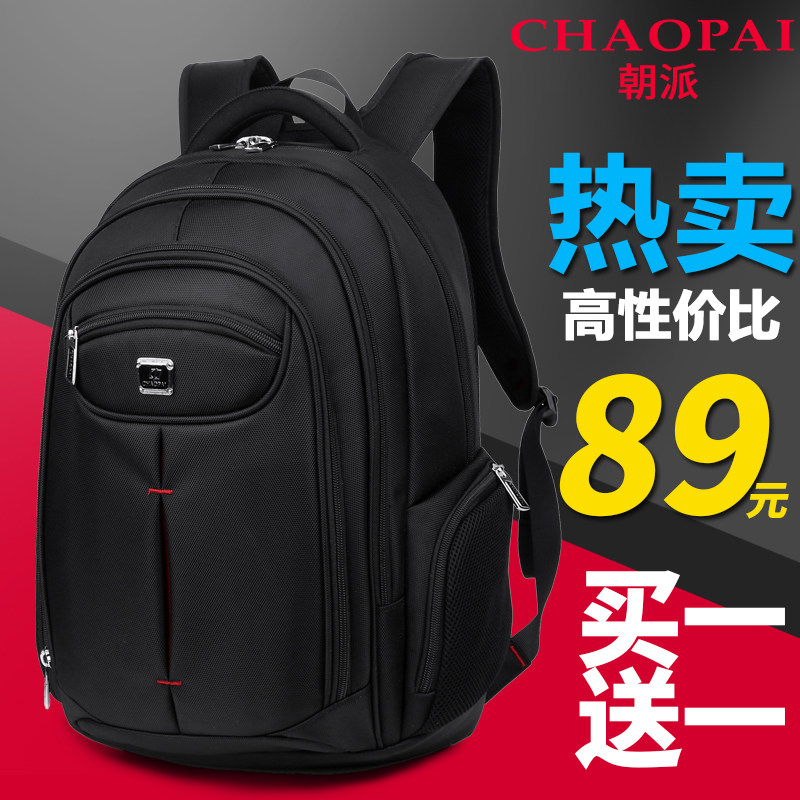 Sac pour homme - Ref 50540 Image 4