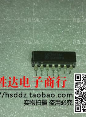 MC74F14J进口现货，集成电路IC 批量供应