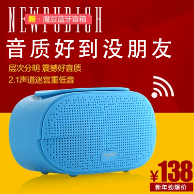 Nogo /dimethoate B3500 mobile wireless Bluetooth speakers 4.0 pairs of channel stereo subwoofer Car Handsfree
