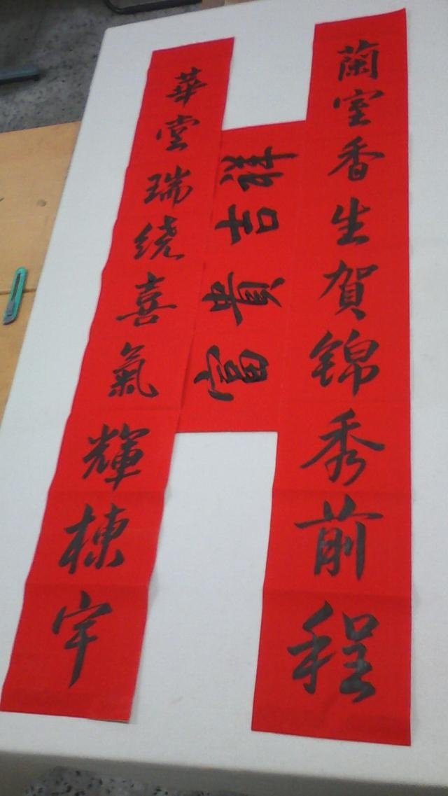 手写春联万年红纸超长对联五云山人亲写中国书法真迹对联可定制