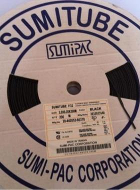 原装进口住友热缩套管F32-6 黑色热缩管6mm 高品质 阻燃环保