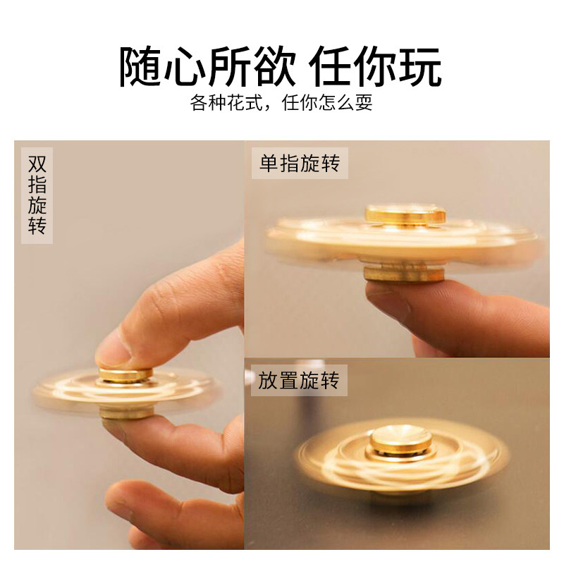 Fidget spinner - Ref 2618676 Image 1