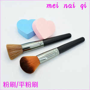 美奈琪高档平头化妆刷腮红刷胭脂刷粉底刷