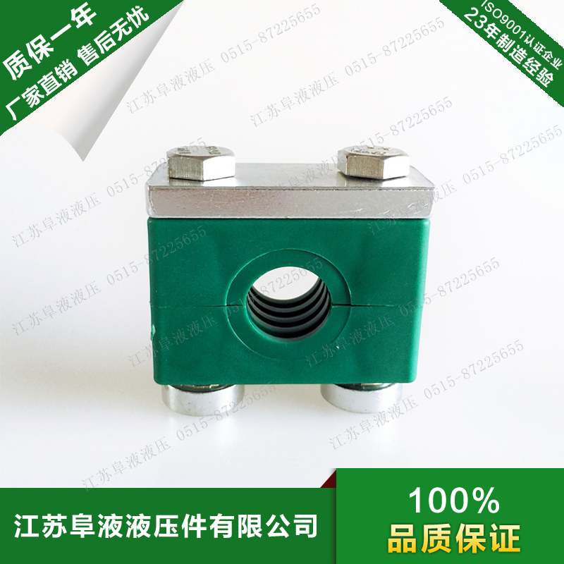 重型导轨船用塑料管夹
