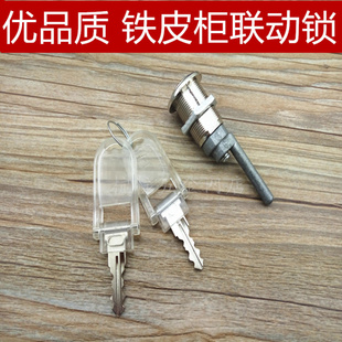 优品质 钢柜联动锁 铁皮柜锁 联动锁 信箱锁 文件柜锁 档案柜锁