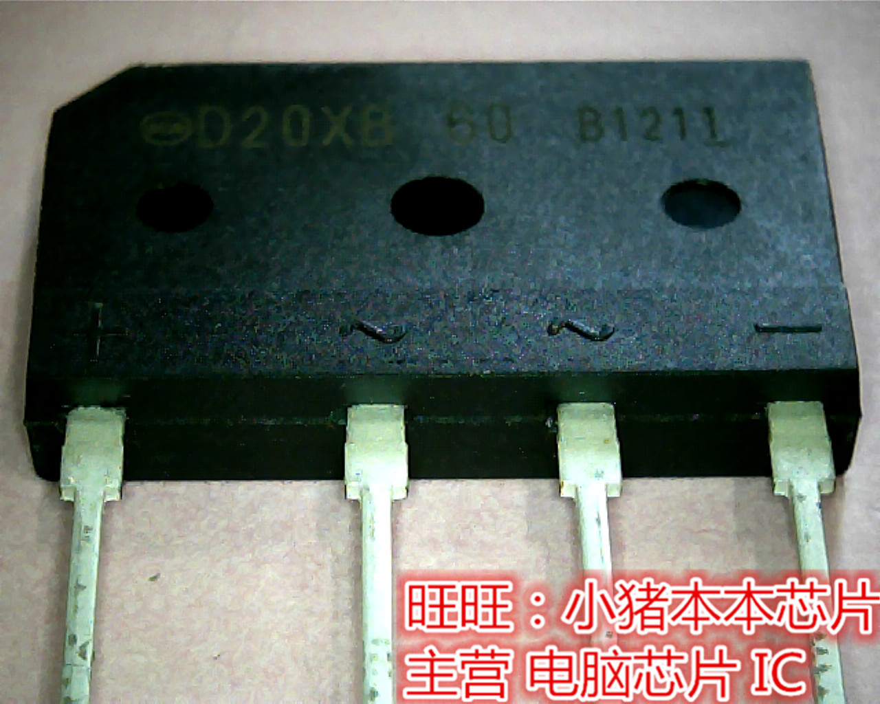 D20XB60  020XB60    一个起售