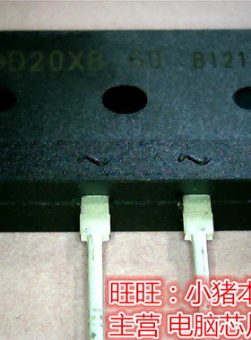 D20XB60  020XB60    一个起售